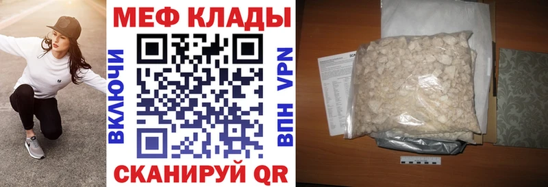 Купить Канабис  Alpha-PVP  Мефедрон  Саров