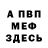 КЕТАМИН VHQ Dawn Kuzio