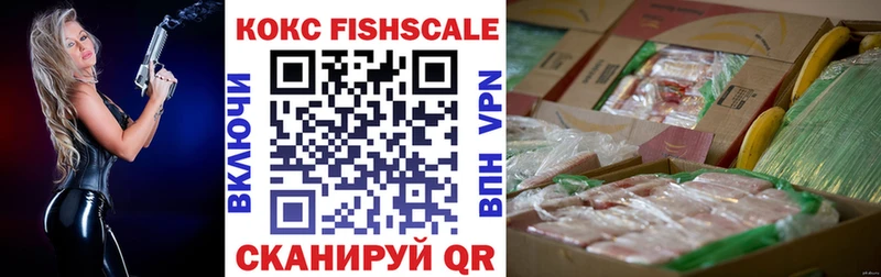 Купить  Саров  Cocaine Перу 