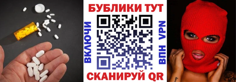 ЭКСТАЗИ диски  Купить  Саров 