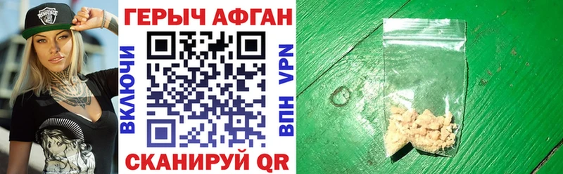 Купить закладки  Саров  ГЕРОИН белый 