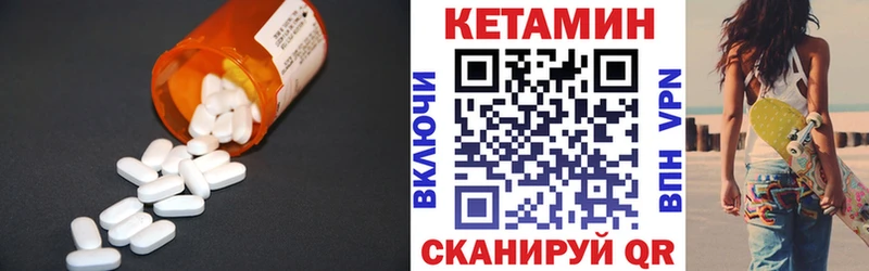 Купить закладки  Саров  Кетамин ketamine 