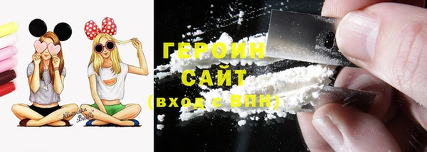 бутират Кинешма