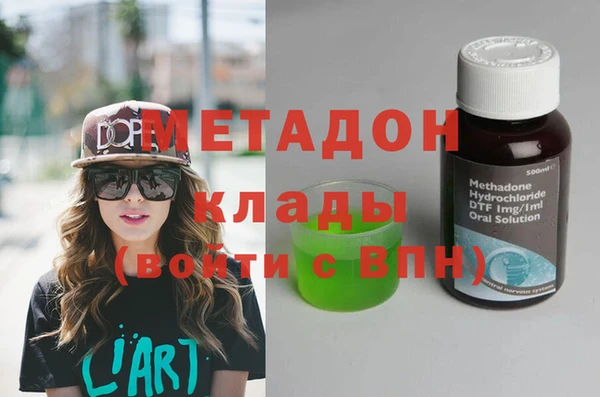 COCAINE Киренск