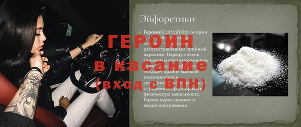 COCAINE Киренск