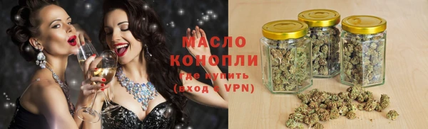бутират Кинешма