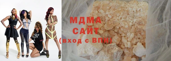 бутират Кинешма