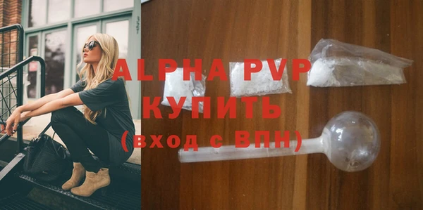 бутират Кинешма