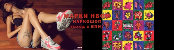 бутират Кинешма