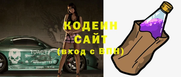бутират Кинешма