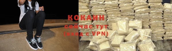 альфа пвп Кодинск