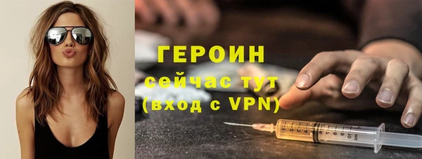 бутират Кинешма