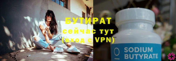 экстази Козельск
