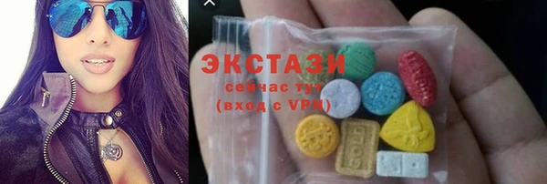 бутират Кинешма