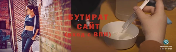 COCAINE Киренск