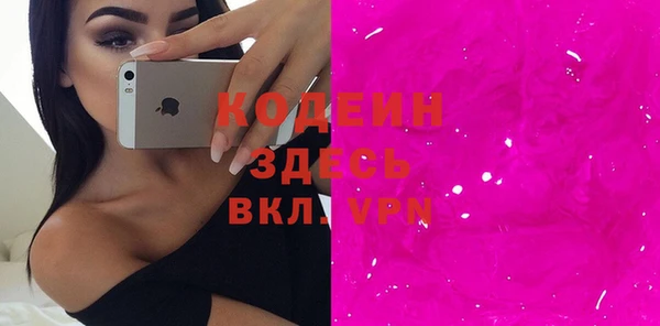 бутират Кинешма