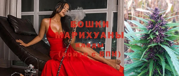 бутират Кинешма