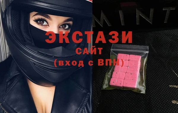 MDMA Premium VHQ Козловка