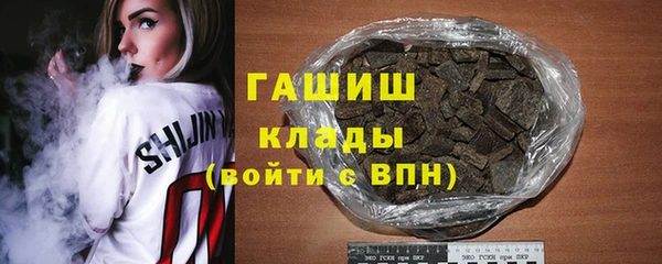 гашиш Киреевск