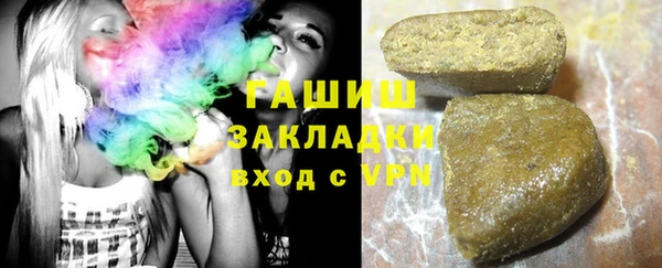 гашиш Киреевск