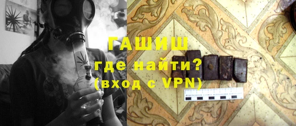 гашиш Киреевск