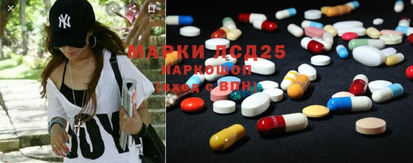 бутират Кинешма