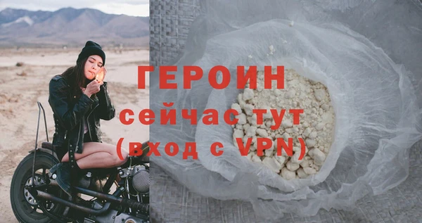 бутират Кинешма