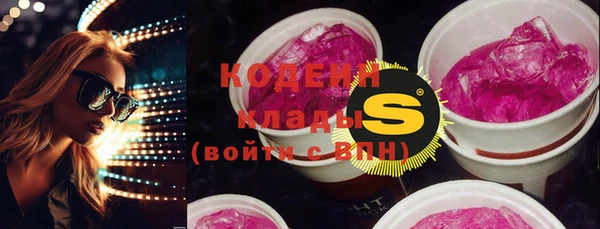 COCAINE Киренск