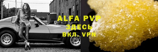 бутират Кинешма