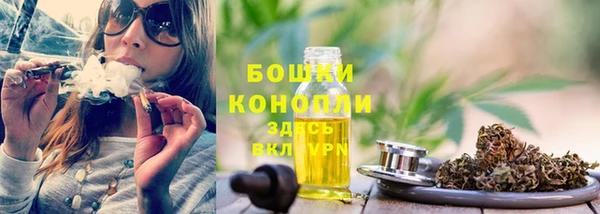 бутират Кинешма
