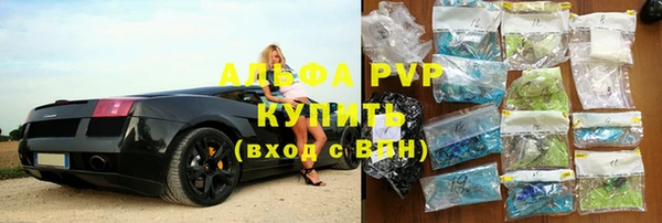 бутират Кинешма