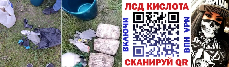 LSD-25 экстази кислота  Купить  Саров 