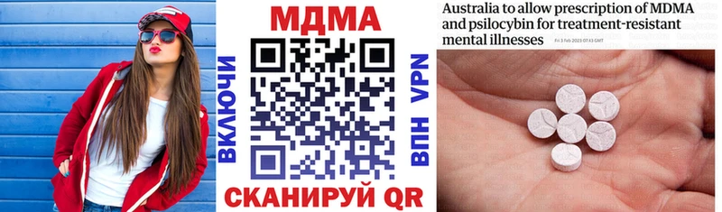 Купить где  Саров  MDMA VHQ 