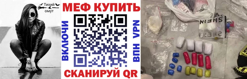 Мефедрон кристаллы  Купить  Саров 