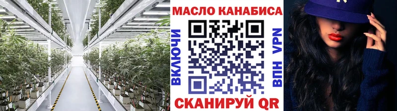 Купить  Саров  ТГК гашишное масло 