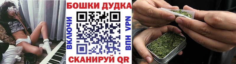 Шишки марихуана марихуана  Купить где  Саров 